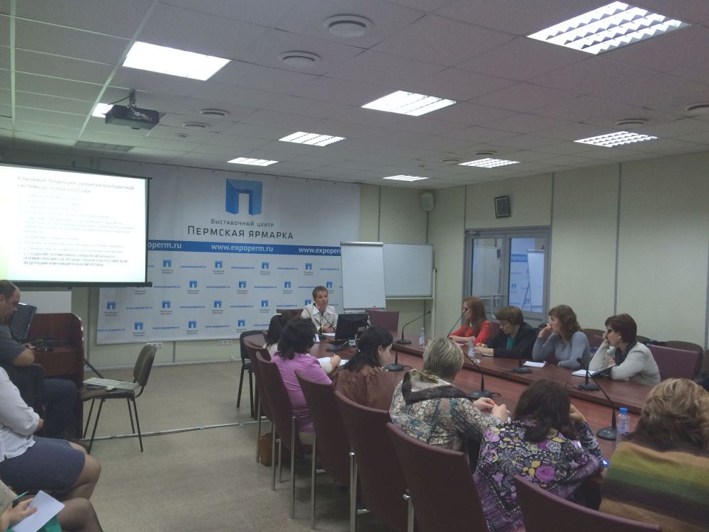 В Перми состоялась конференция в рамках проекта «Бизнес-Успех»