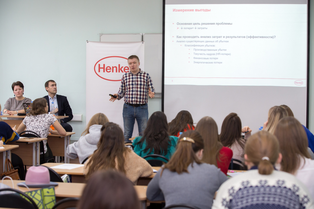 Иллюстрация к новости: Студенты Пермской Вышки приняли участие в мастер-классе от компании Henkel
