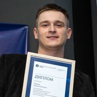 Георгий Захаров, победитель секции 10. Проблемы частного права