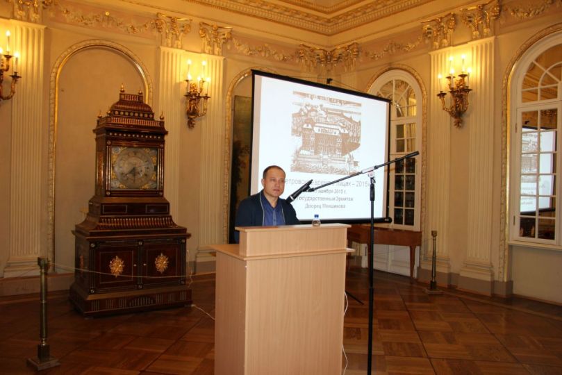 Андрей Захаров выступил с докладом в Государственном Эрмитаже