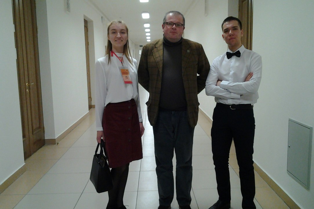 Александр Скиперских и студенты соцгума приняли участие в конференции памяти Льва Когана