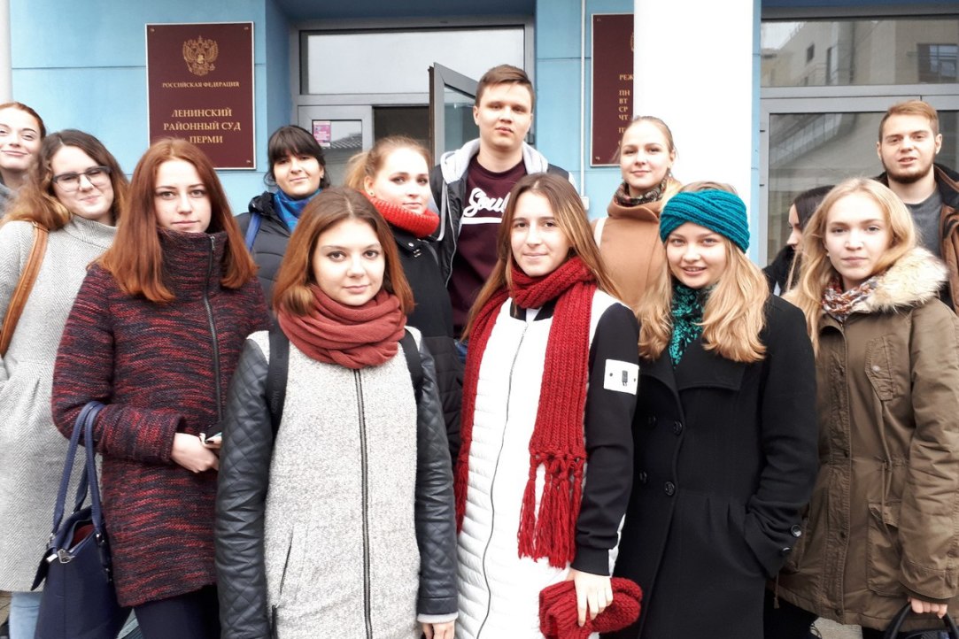 Иллюстрация к новости: 23 октября студенты 3 курса образовательной программы «Юриспруденция» в рамках дисциплины «Семейное право» посетили Ленинский районный суд г. Перми.