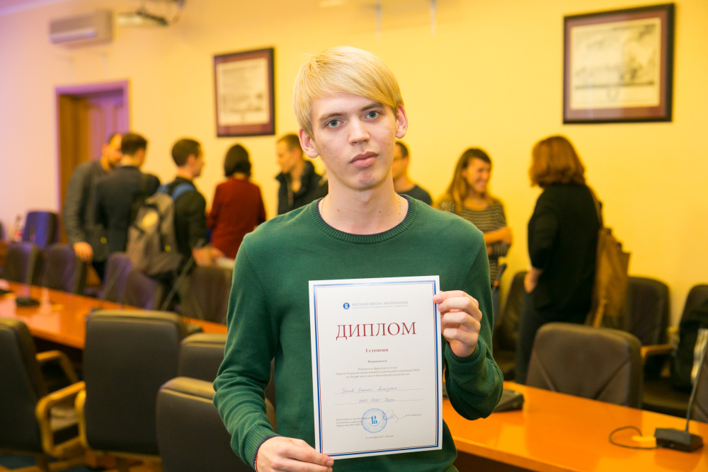 Иллюстрация к новости: Студент Пермской Вышки стал победителем первой студенческой олимпиады ВШЭ по теории игр