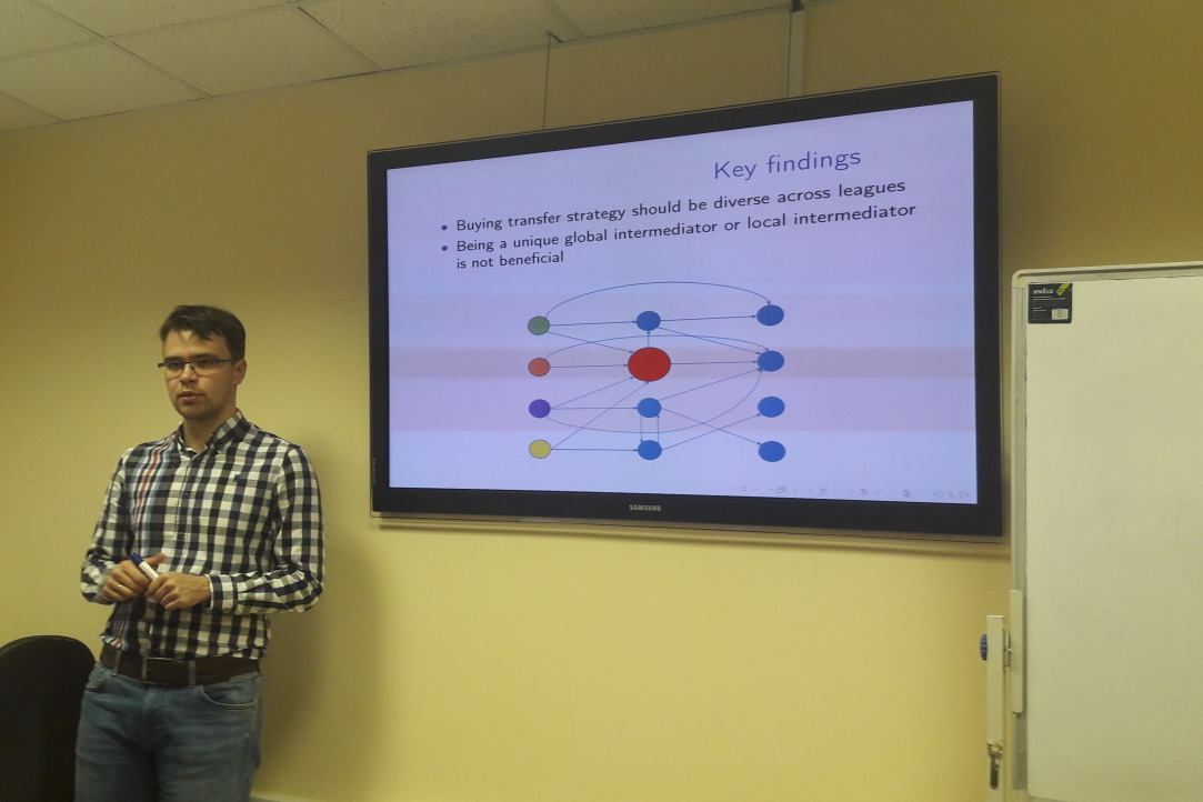 Экономика спорта: Петр Паршаков презентовал исследование трансферных сетей в футболе