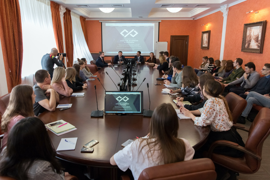 Студенты образовательной программы «Юриспруденция» встретились с партнерами Адвокатского бюро «Ахметов, Хозяйкин и партнеры»