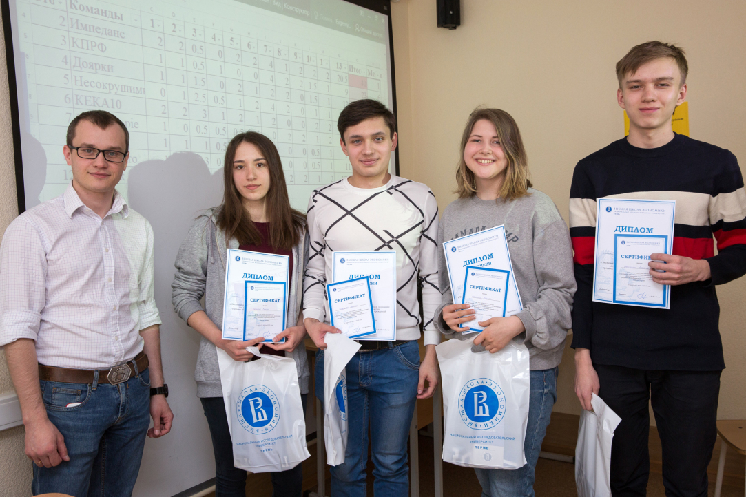 Иллюстрация к новости: В Пермской Вышке прошла первая Школа по математической экономике для старшеклассников