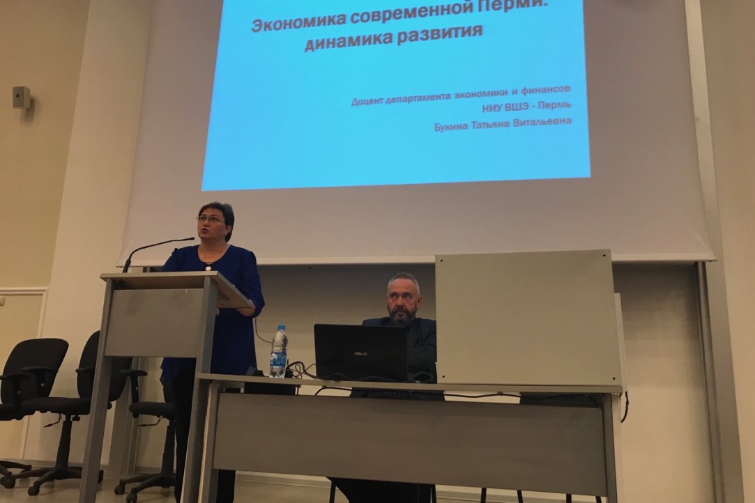 Татьяна Букина выступила на Городской научно-практической конференции