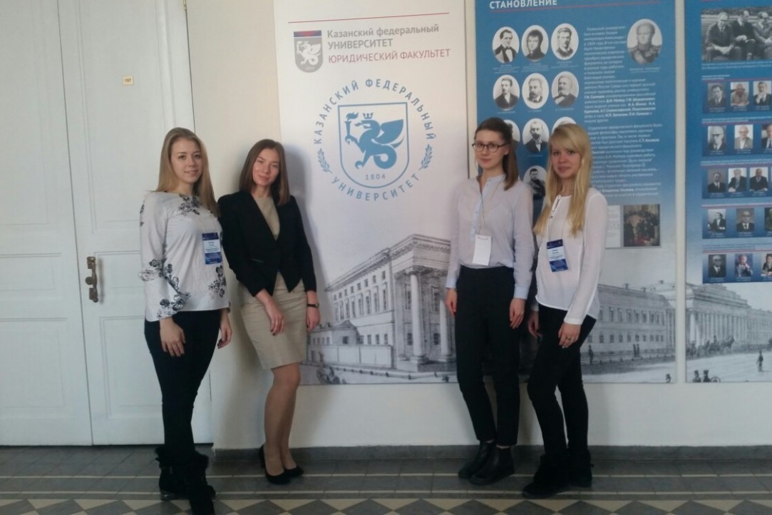 III Международный научно-практический конвент студентов и аспирантов прошёл в КФУ