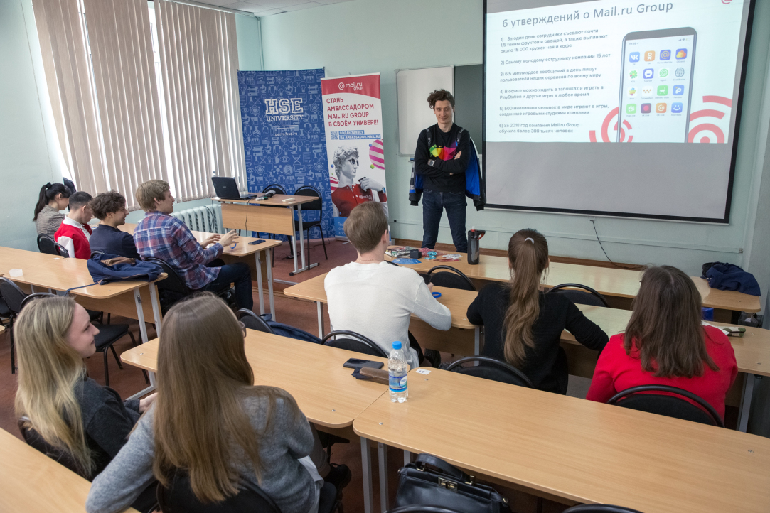 Иллюстрация к новости: Mail.ru Group ищет IT-евангелистов среди студентов и сотрудников Вышки в Перми