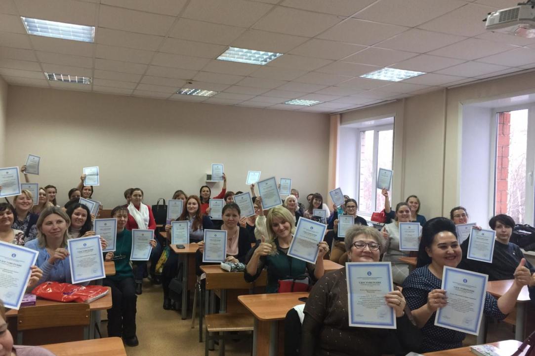 Иллюстрация к новости: Завершилось обучение педагогов в Ижевске