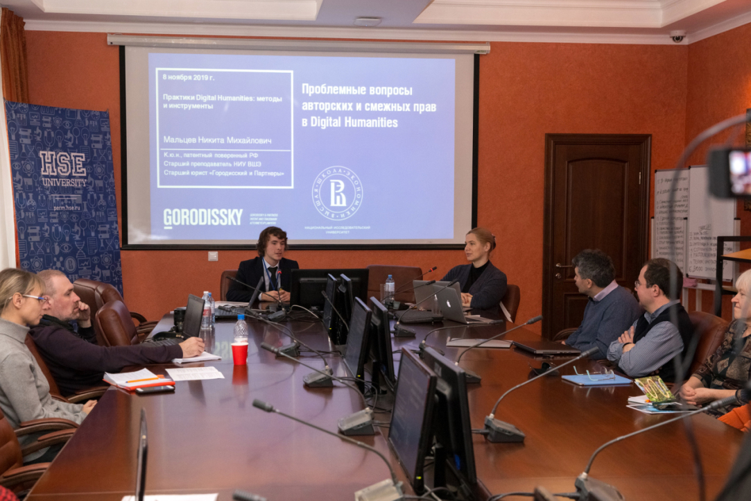 Иллюстрация к новости: В пермском кампусе НИУ ВШЭ состоялся первый семинар по цифровой гуманитаристике