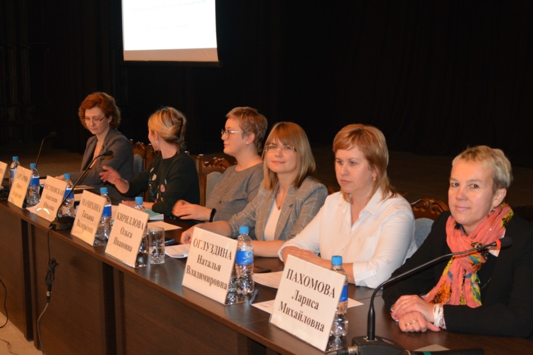 Лариса Пахомова выступила на региональной конференции «Госзакупки 2020: итоги, планы, пути развития»