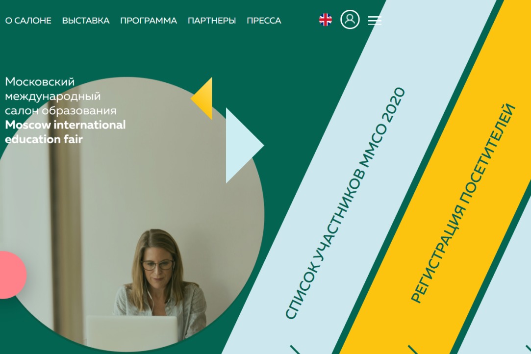 Проект Министерства финансов России по повышению уровня финансовой грамотности: виртуальная экспозиция на ММСО-2020