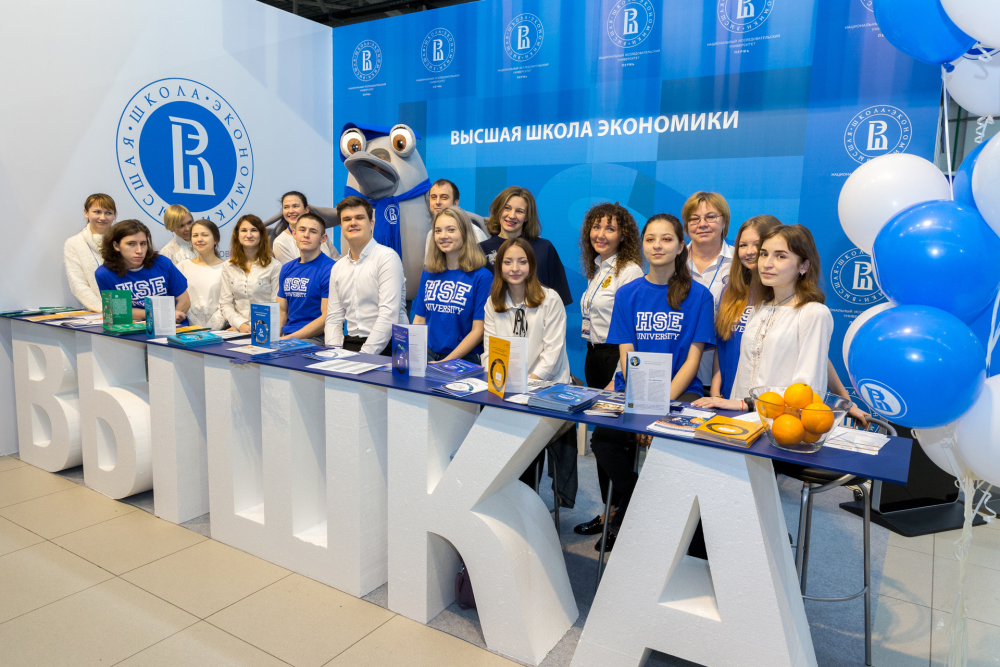 НИУ ВШЭ — Пермь на выставке «Образование и карьера»: онлайн-консультации для абитуриентов
