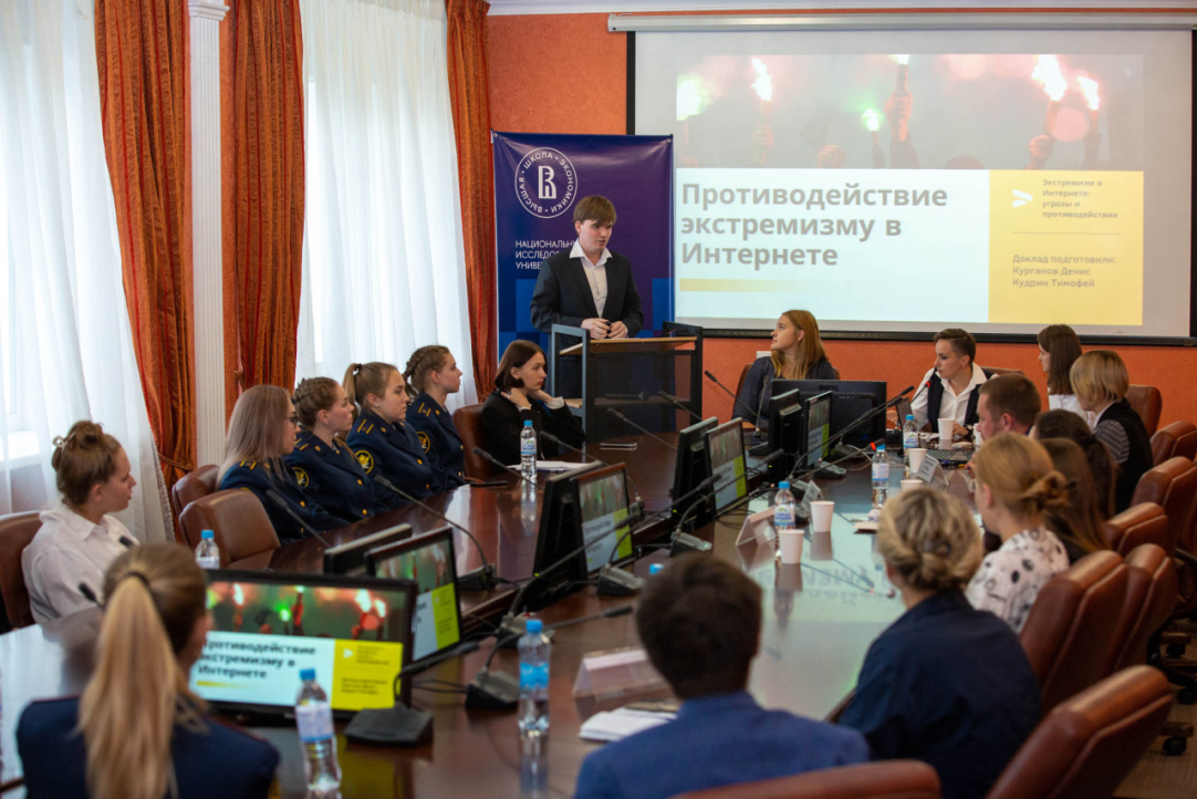 Заседание Дискуссионного клуба НИУ ВШЭ – Пермь: какие применяются меры противодействия экстремистской деятельности