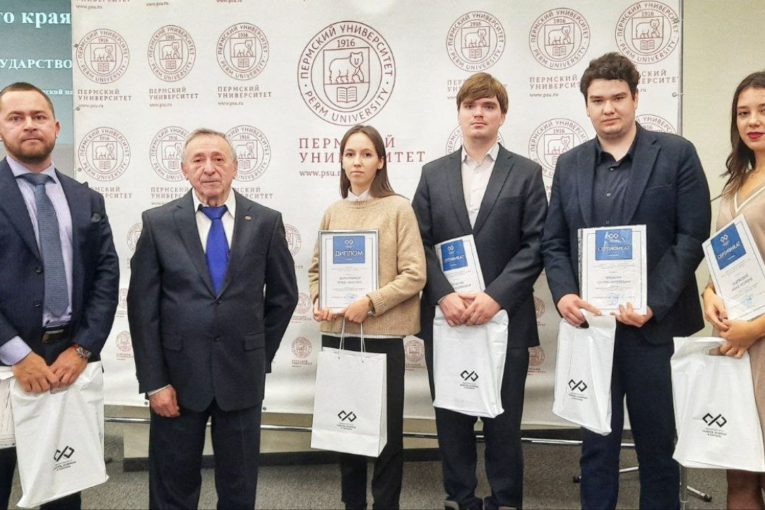 Торжественное награждение участников и победителей первой адвокатской стипендии, учрежденной в Пермском крае