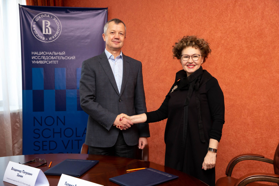 Иллюстрация к новости: Пермский кампус НИУ ВШЭ и Пермглавснаб подписали соглашение о сотрудничестве