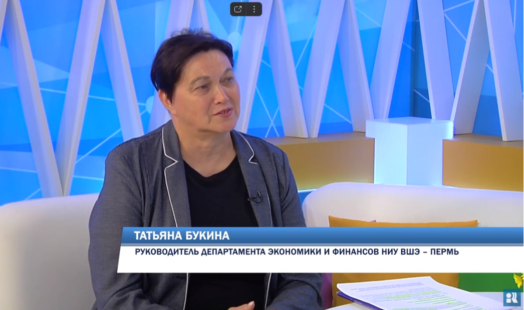 Иллюстрация к новости: Татьяна Букина ответила на популярные вопросы об экономической ситуации в стране