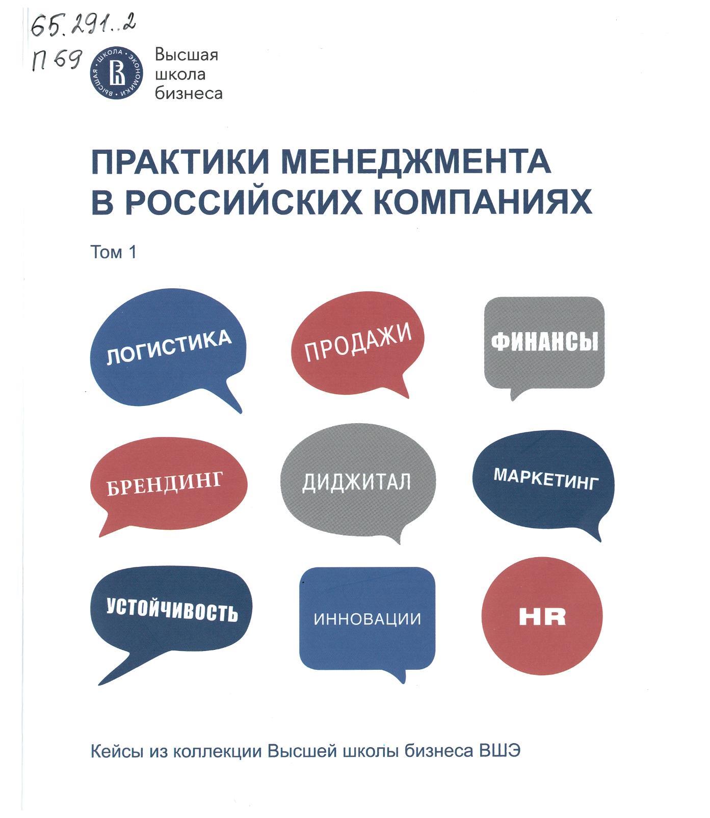 доту практик управление качеством жизни фото 46