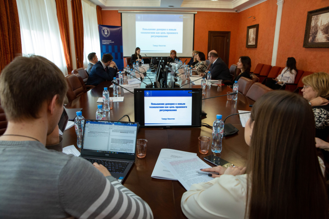 Иллюстрация к новости: В пермском кампусе НИУ ВШЭ обсудили актуальные проблемы права в контексте развития биотехнологий