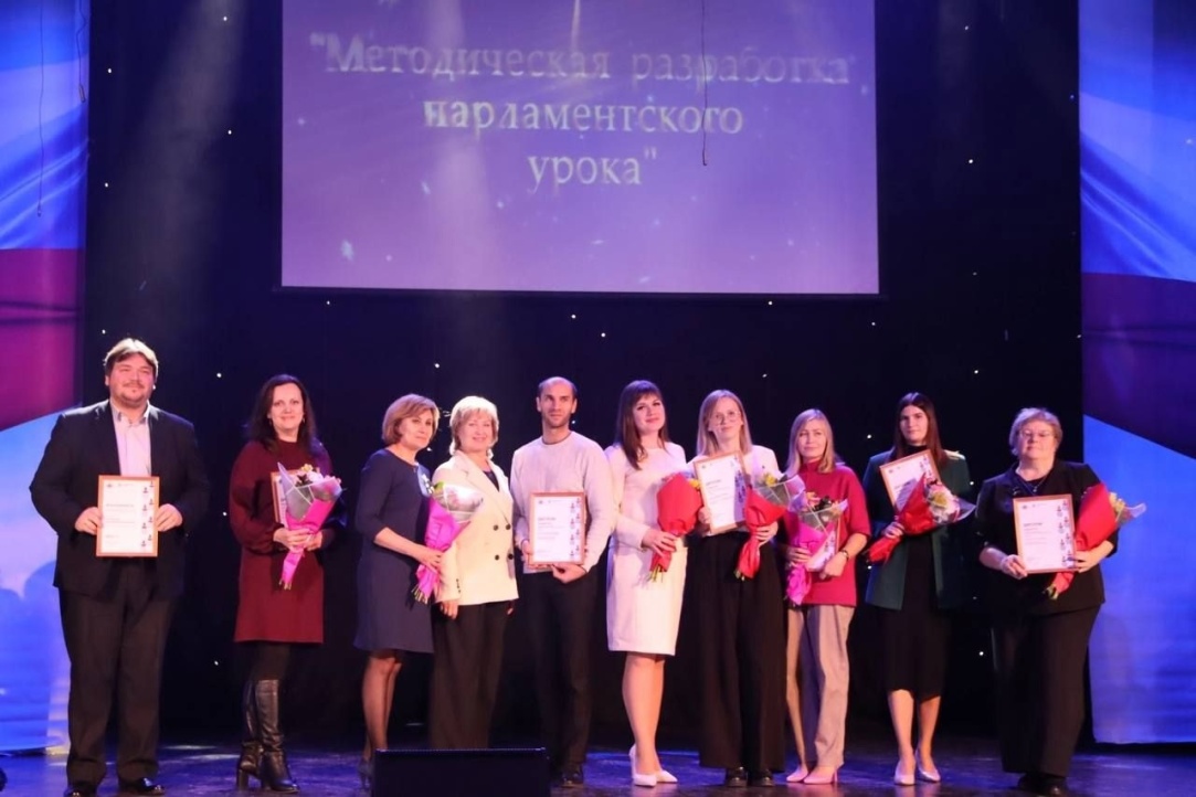 Преподаватель Лицея стала победителем регионального конкурса «Будущие законодатели Пермского края»