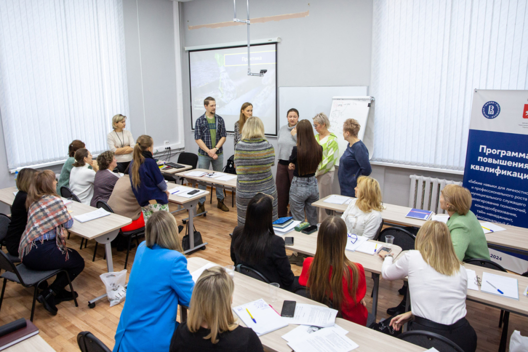Иллюстрация к новости: В НИУ ВШЭ – Пермь стартовало обучение на новой программе повышения квалификации по гибким навыкам