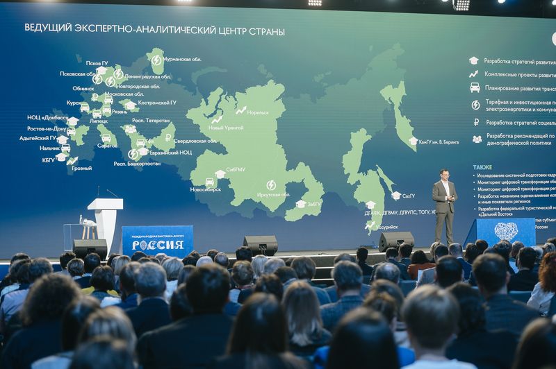 Иллюстрация к новости: Вышка в интересах России: ключевые приоритеты развития университета