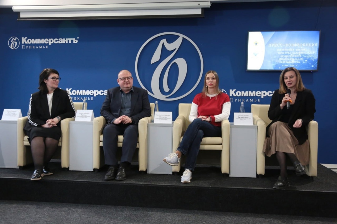 Екатерина Загороднова приняла участие в брифинге по вопросам независимой оценки качества образования