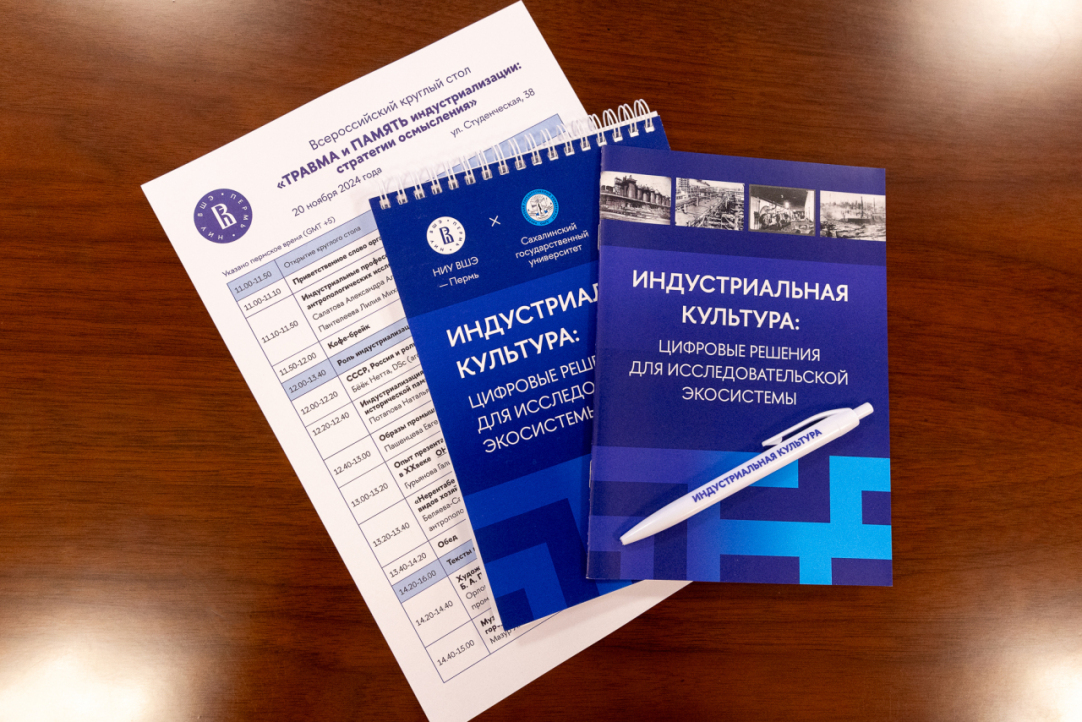 «Корпусная антропология в принципе не существует без лингвистической составляющей»