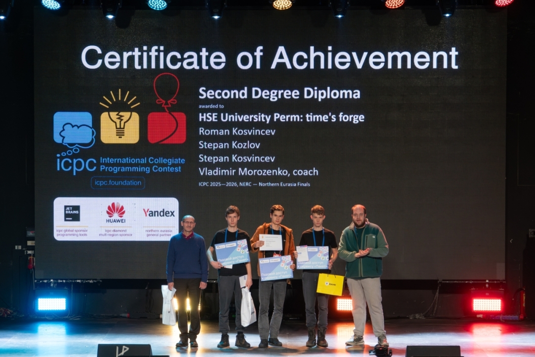 Студенты-программисты Пермской Вышки завоевали дипломы на финале ICPC Northern Eurasia 2025 Иллюстрация к новости: Студенты-программисты Пермской Вышки завоевали дипломы на финале ICPC Northern Eurasia 2025