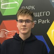 Егор Якушев, победитель регионального этапа Всероссийской олимпиады школьников по экономике
