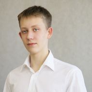 Денис Гадалов, 11 класс, профиль Бизнес и экономика