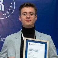 Иван Сиротин, победитель секции 9. Эффективное управления бизнес-процессами в организации