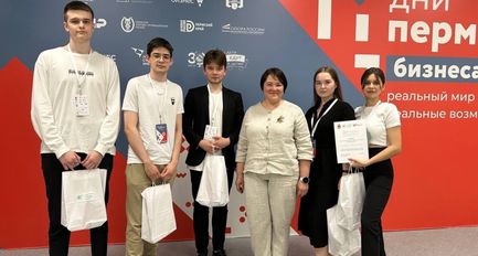 Студенты пермского кампуса НИУ ВШЭ победили на Всероссийском конкурсе &laquo;Молодой финансист&raquo;-2023